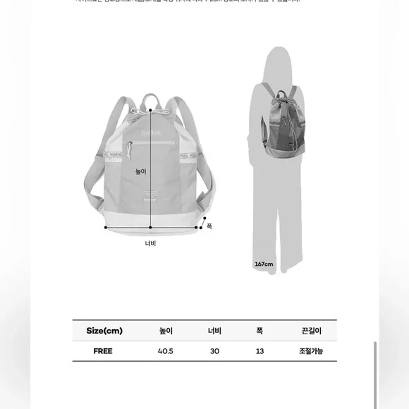 Kodak Hardy String Bucket Backpack (15L) Yellow - Picture 5 of 7